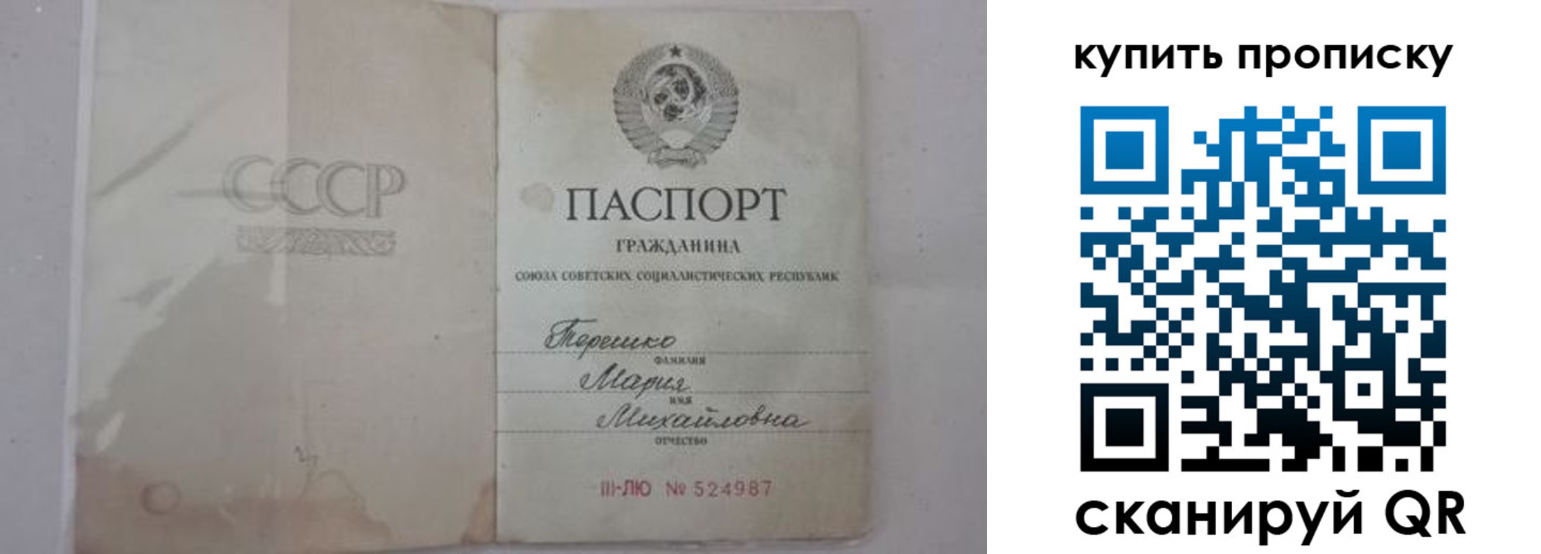 временная регистрация надежно в Киреевске