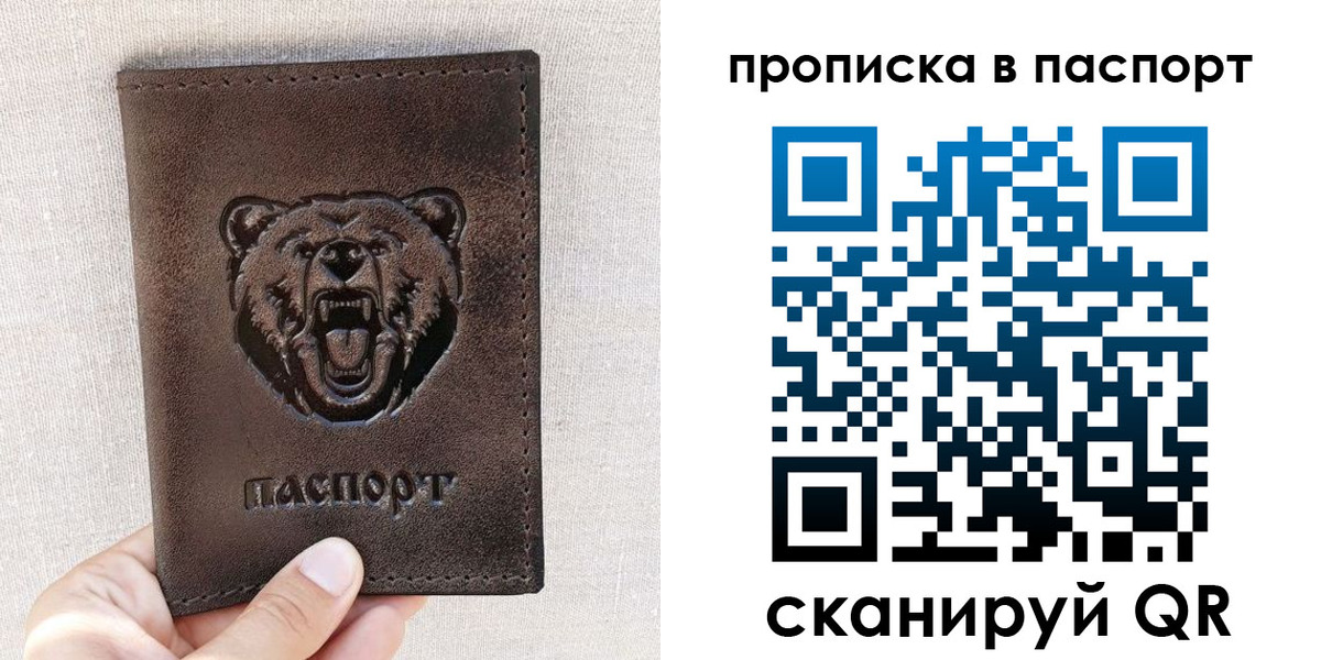 временная регистрация собственник в Киреевске