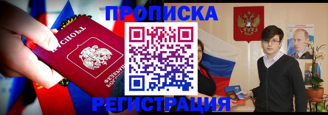 регистрация в Киреевске