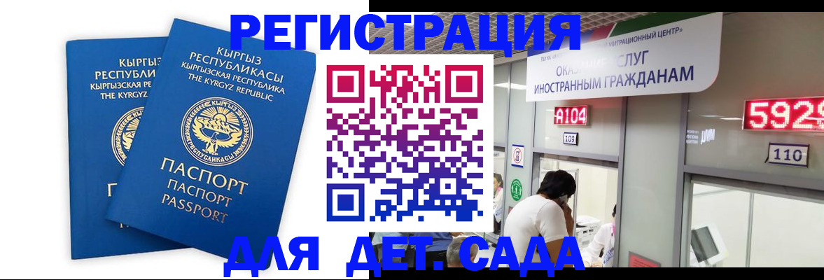 прописка регистрация в Киреевске