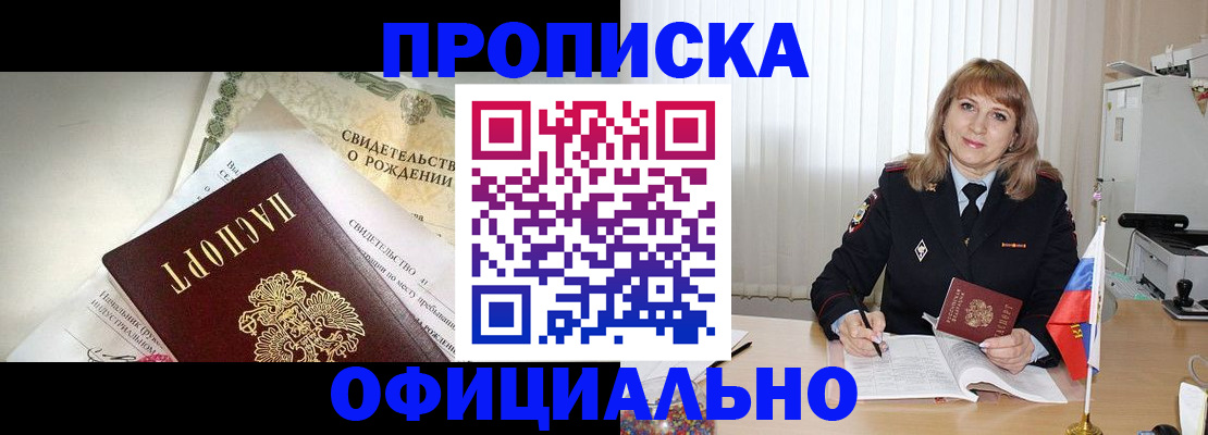 найти адрес прописки в Киреевске