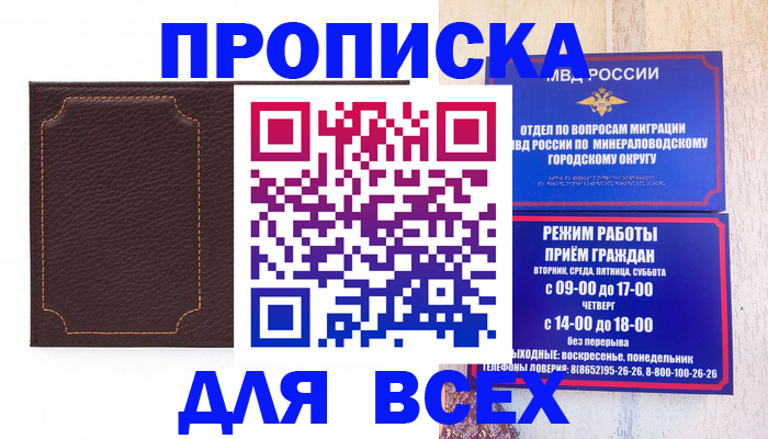 регистрация в Киреевске