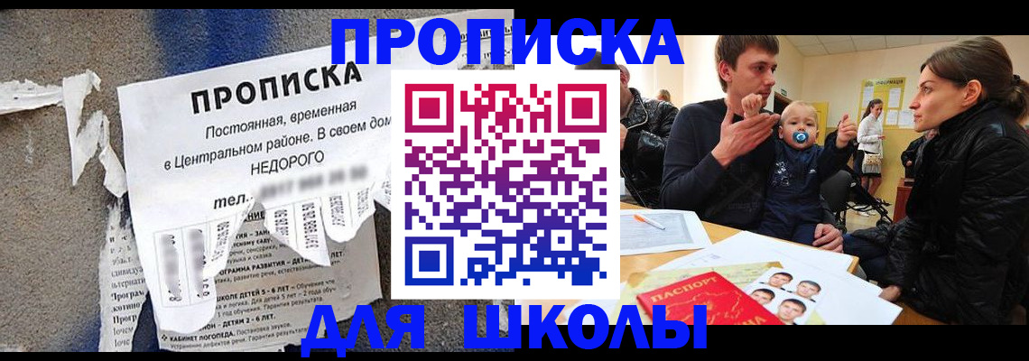 временная регистрация в Киреевске
